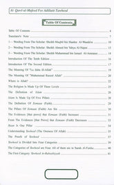 The Beneficial Speech Taken From the Evidence of Tawheed (24982)